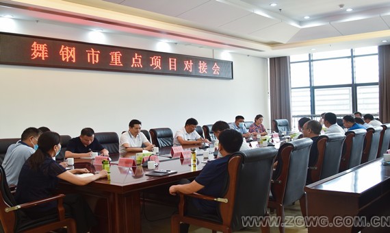我市召开重点项目对接会.jpg 我市召开重点项目对接会.jpg
