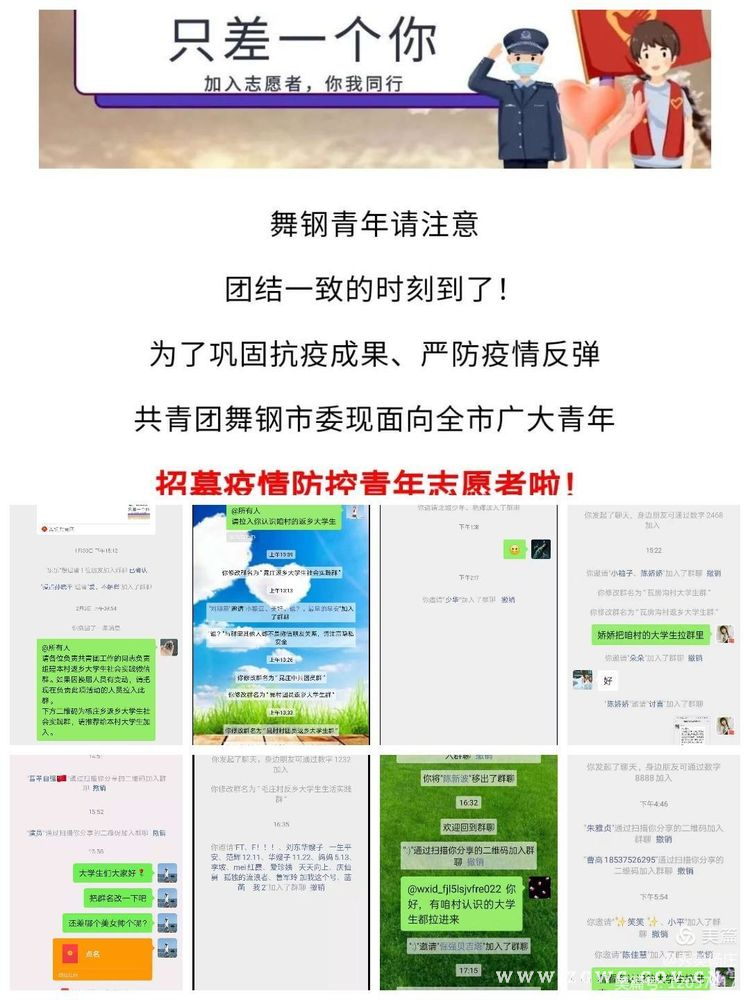 微信图片_20210429130935.jpg 微信图片_20210429130935.jpg