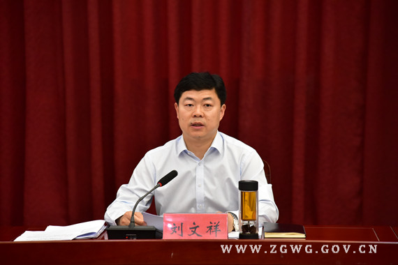 九届市委常委会第33次(扩大)会议举行 (1)_副本.jpg 九届市委常委会第33次(扩大)会议举行 (1)_副本.jpg