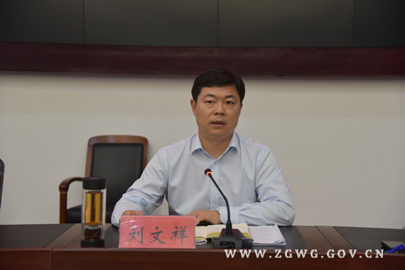 我市组织收看省、平顶山市新冠肺炎疫情防控工作第十八次专题电视电话会议 (1)_副本.jpg 我市组织收看省、平顶山市新冠肺炎疫情防控工作第十八次专题电视电话会议 (1)_副本.jpg