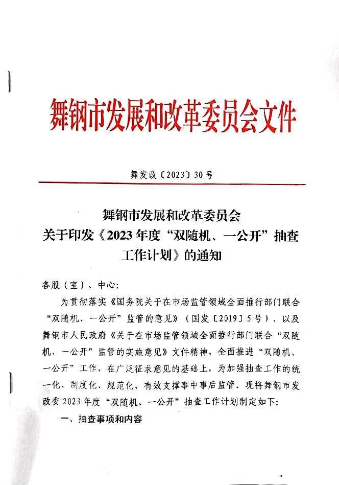 e3d533920ebce0484f552b469bef116